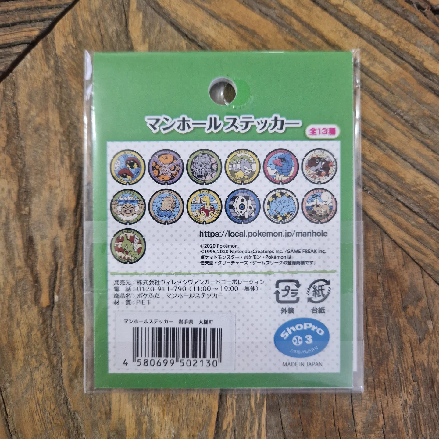 Shuckle Poké Lid Sticker — photo 2