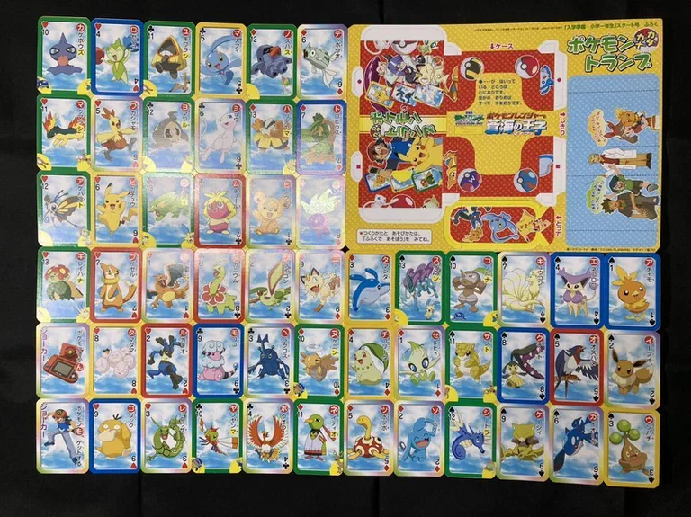 Mini Playing Card Advance Generation — photo 6