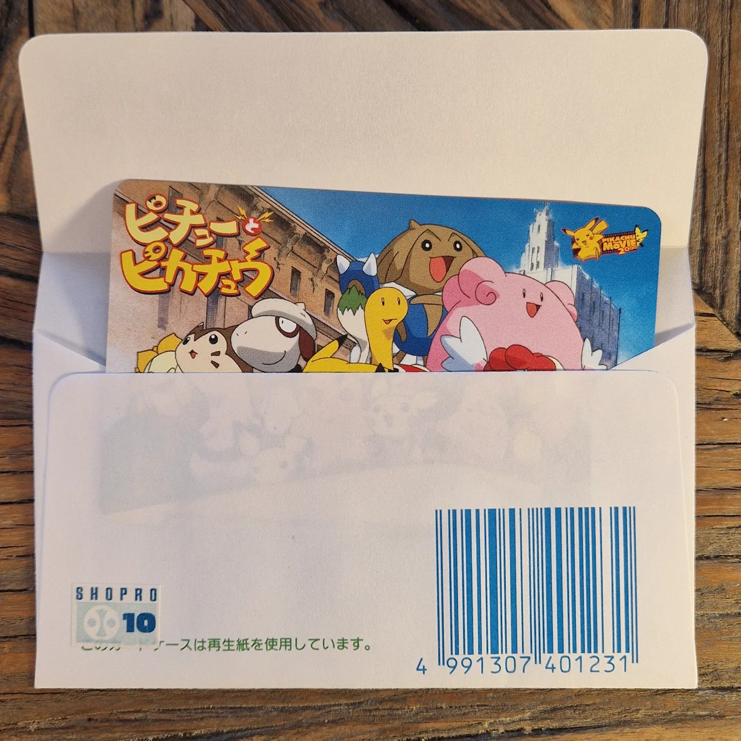 Phone Card Holder — photo 3