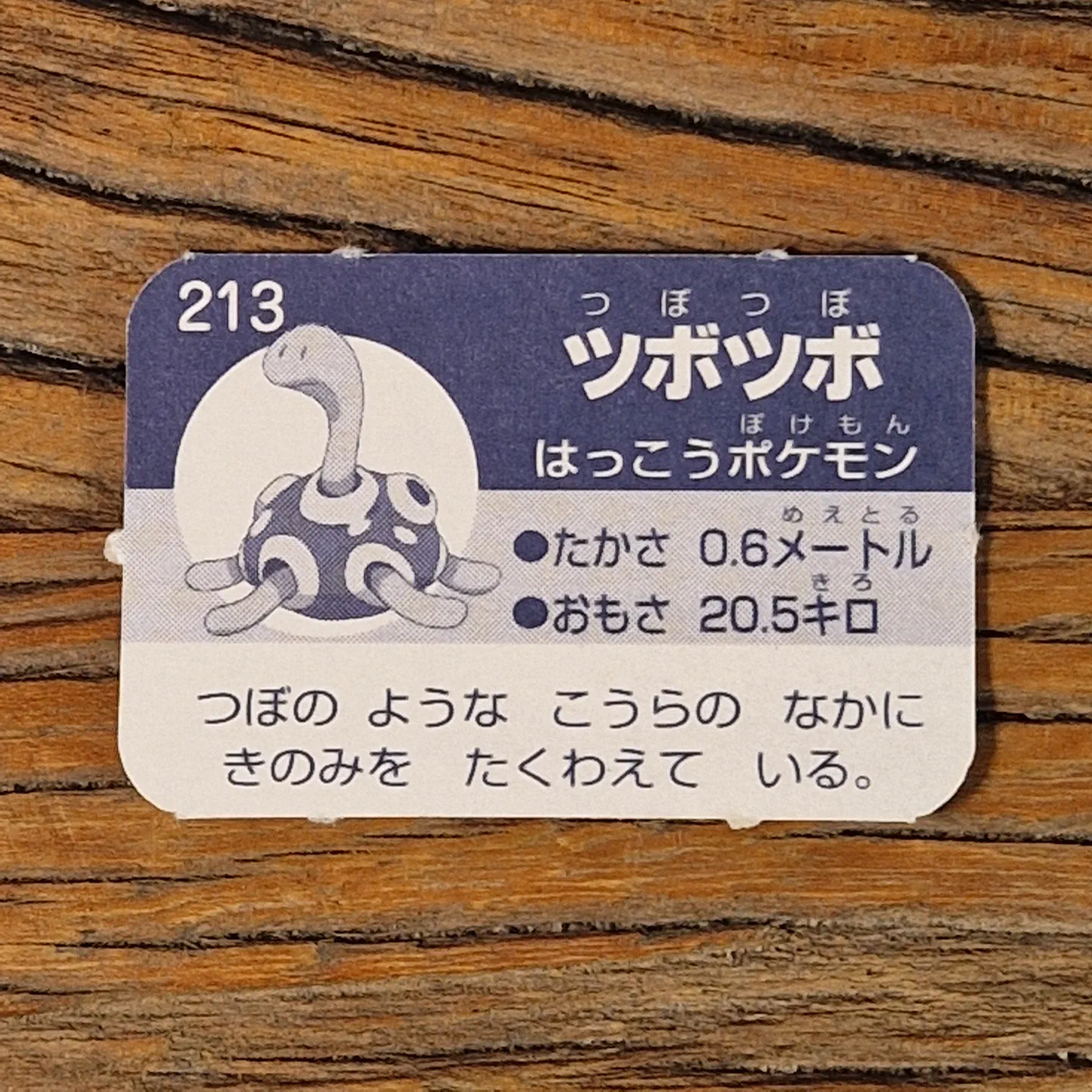 Ginpika Medal (part 2) — photo 2
