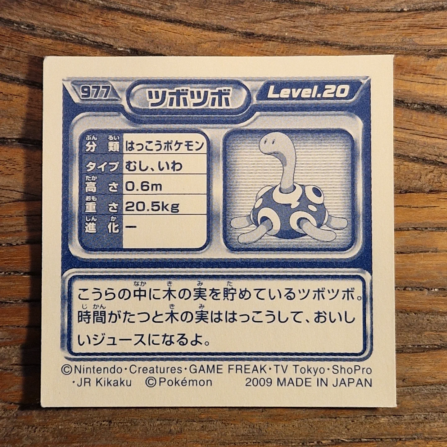 Ensky DP Retsuden the Strongest Seal — photo 2