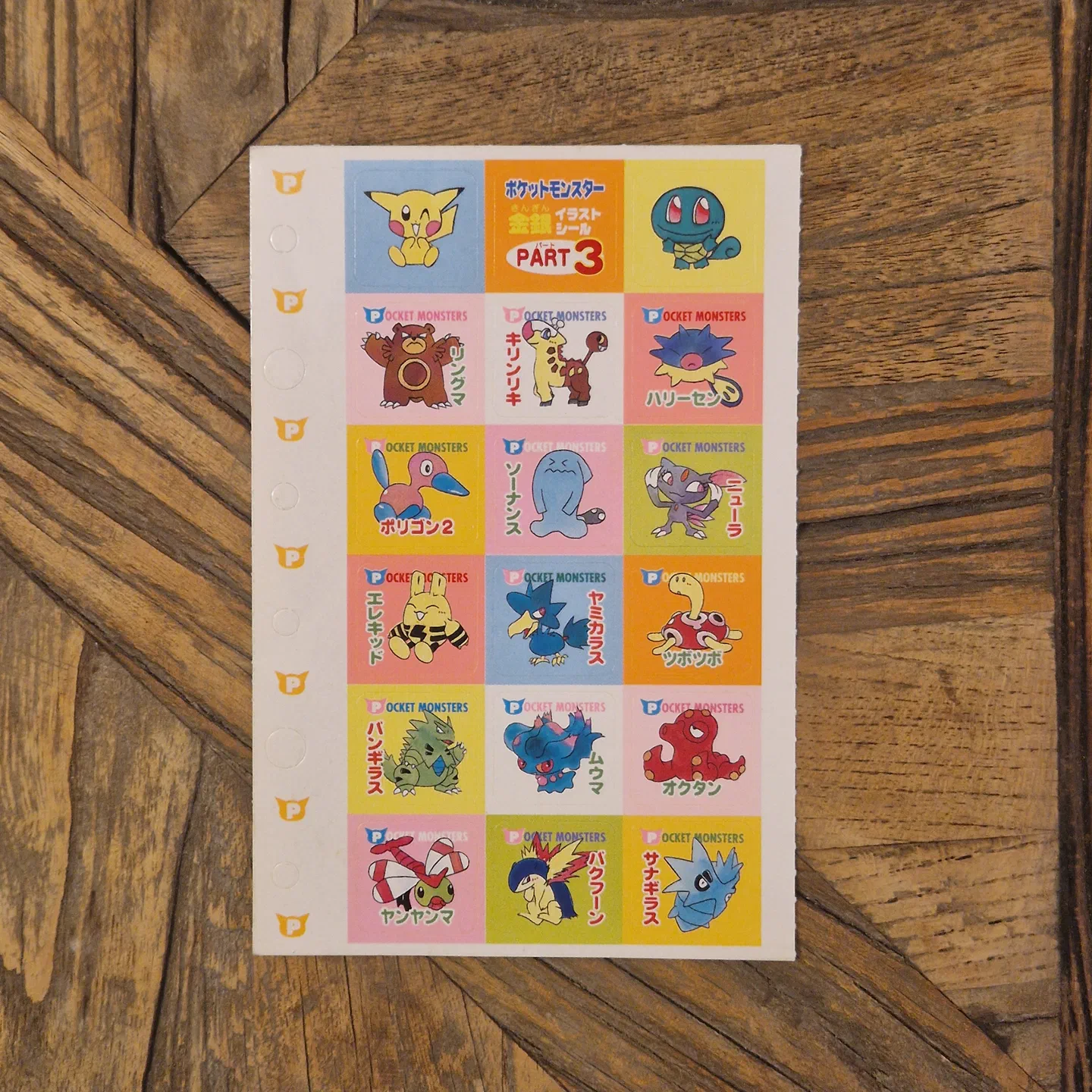 PiPiPi Sticker Sheet — photo 2