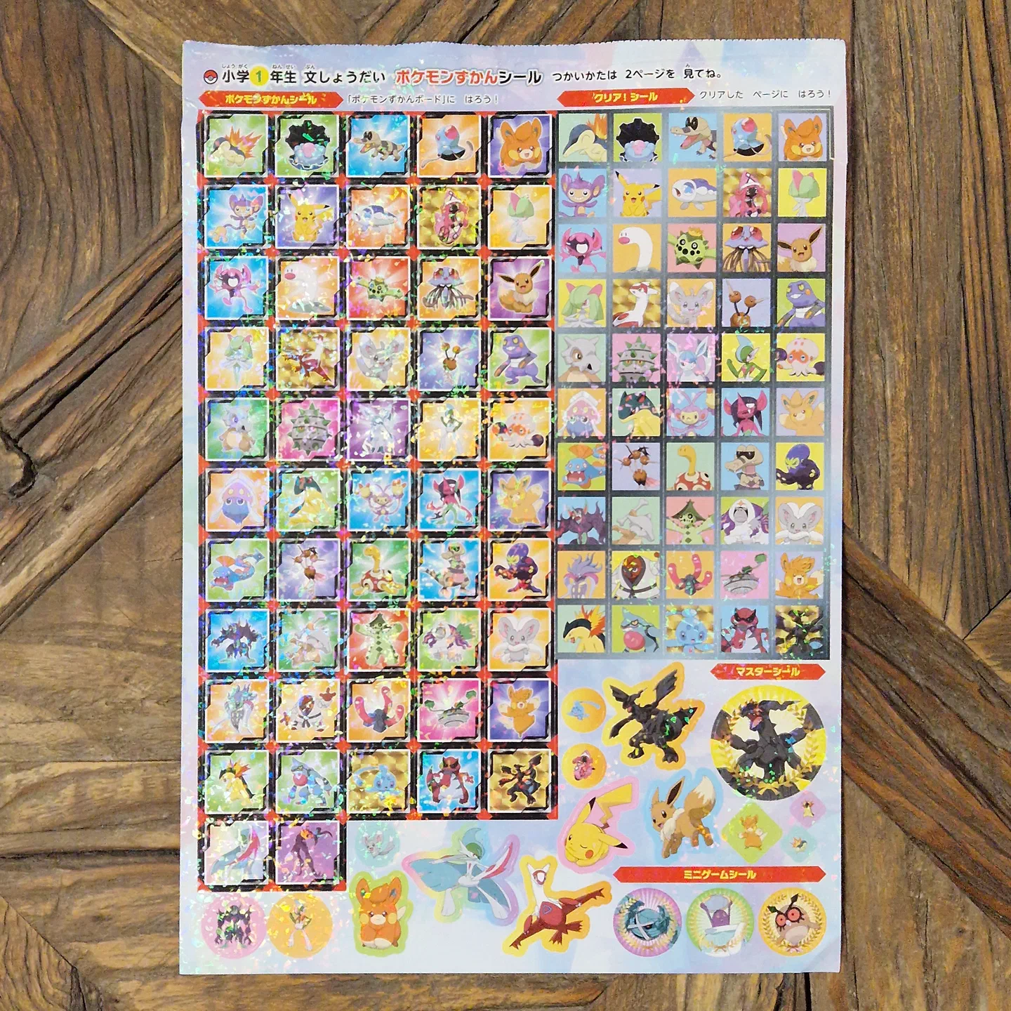 Elementary School Workbook Stickers — photo 2