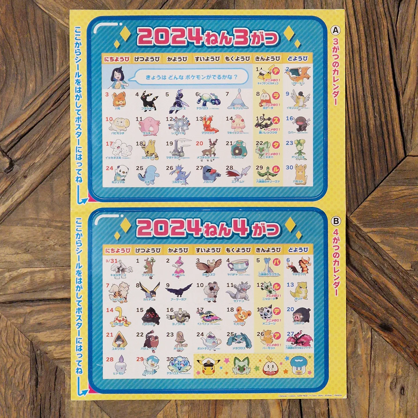 Calendar Sticker Page — photo 2