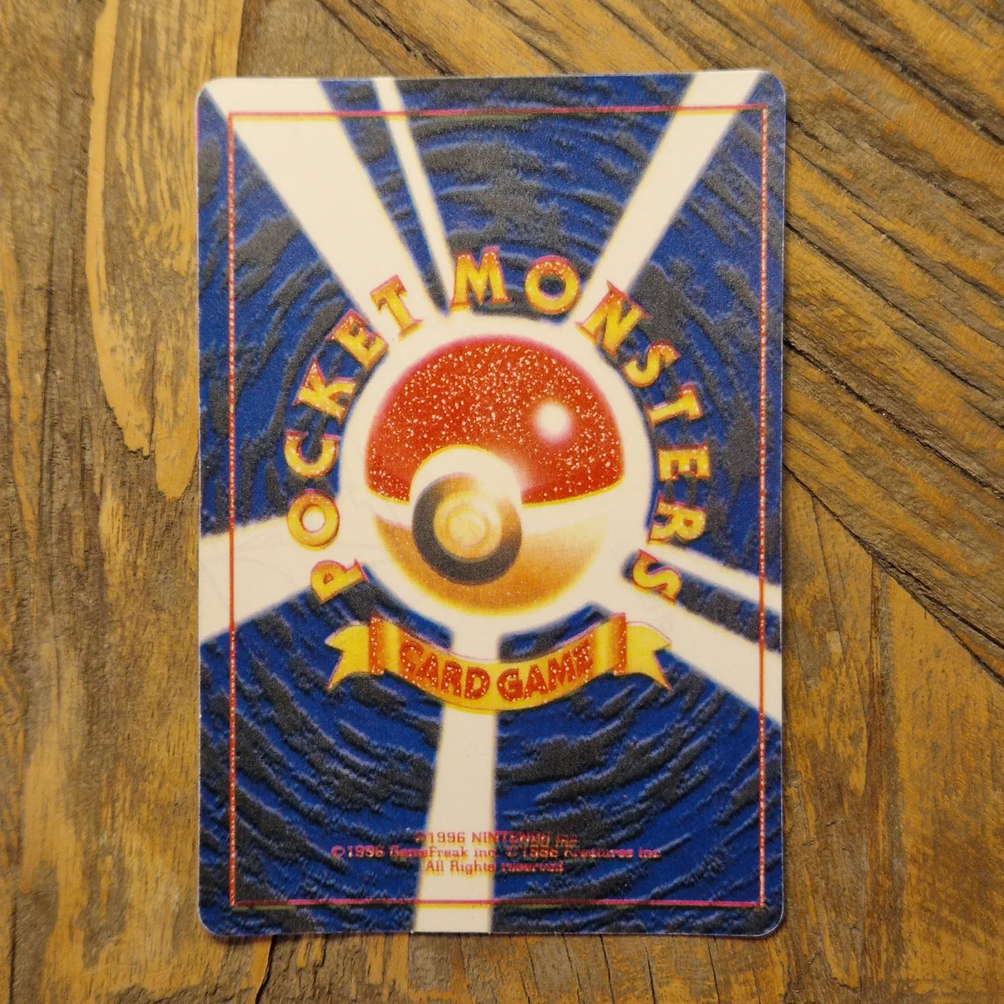 ツボツボ Vending Sticker - Heart Holo — photo 2