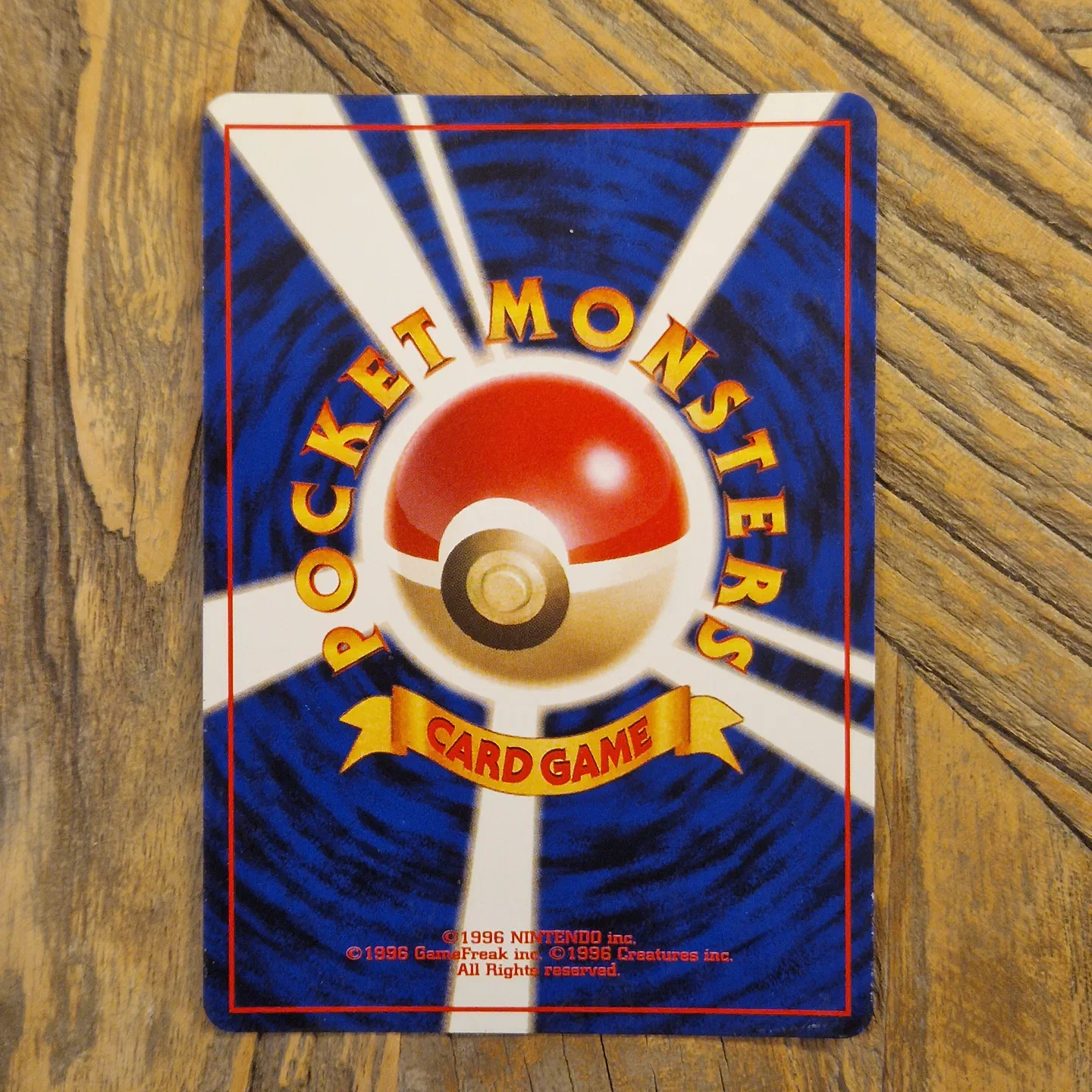 moduwa Shuckle Alter — photo 2