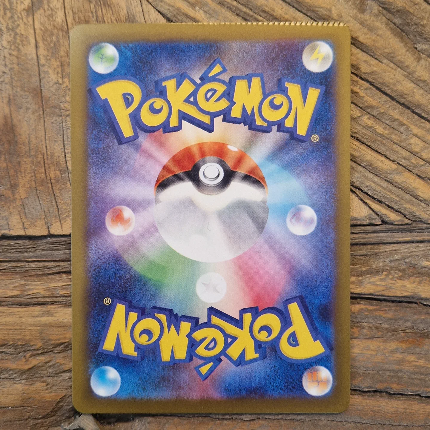 Shuckle Mega Symphonia Crimp Error — photo 2