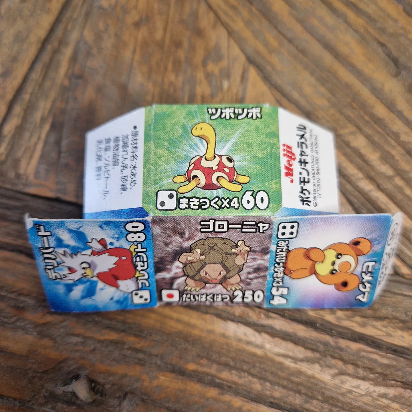 Meiji Sakon Foldable Dice #55 — photo 4